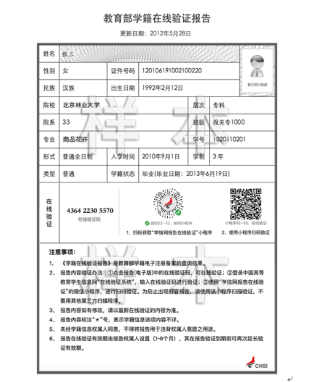 足球比分预测