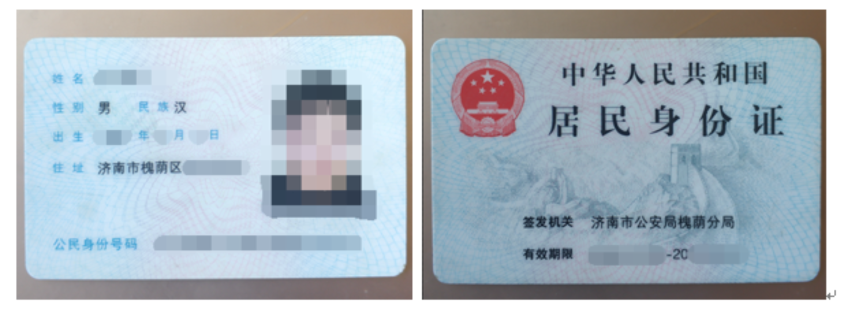 足球比分预测
