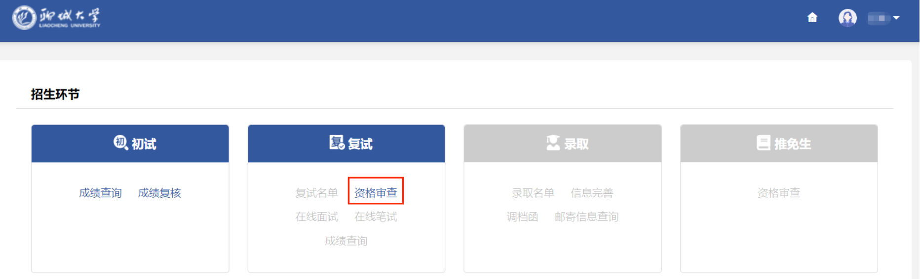 足球比分预测