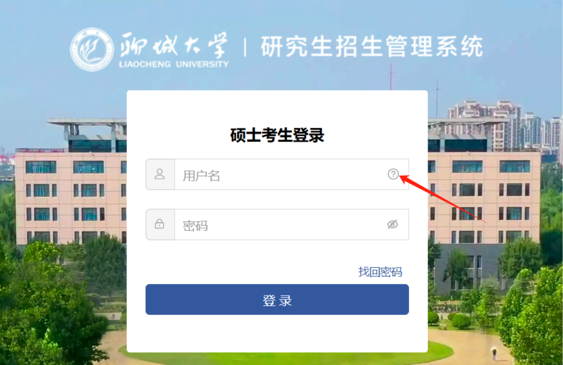 足球比分预测