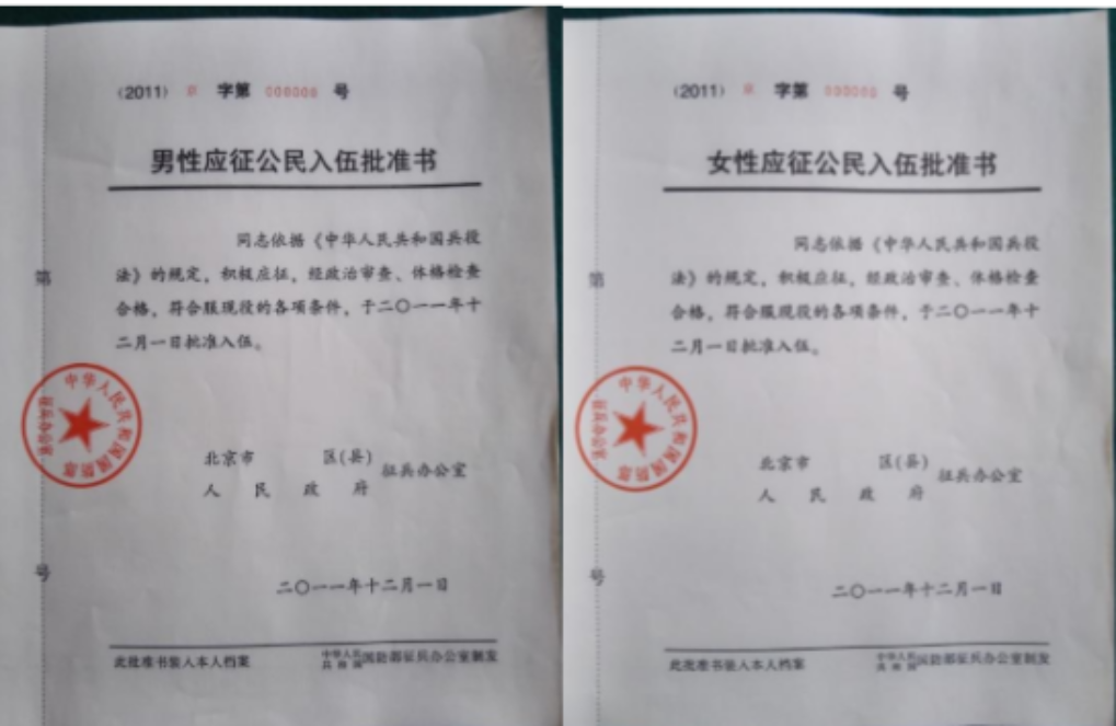 足球比分预测