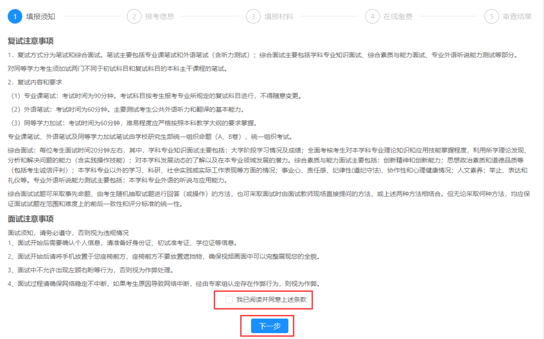 足球比分预测