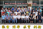 足球比分预测