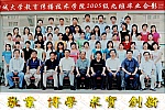 足球比分预测