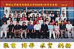 足球比分预测