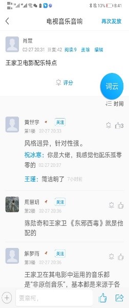足球比分预测