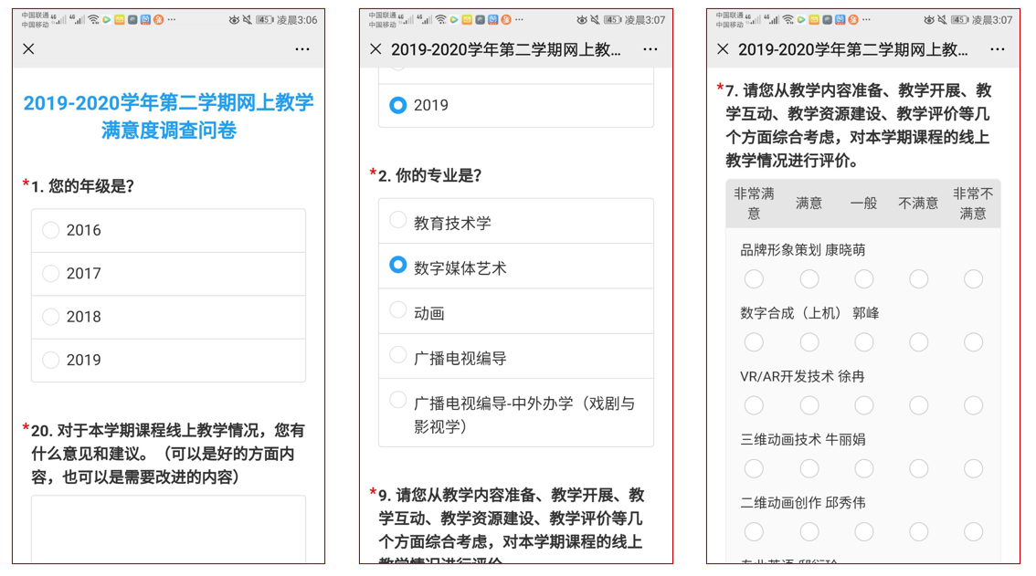 足球比分预测