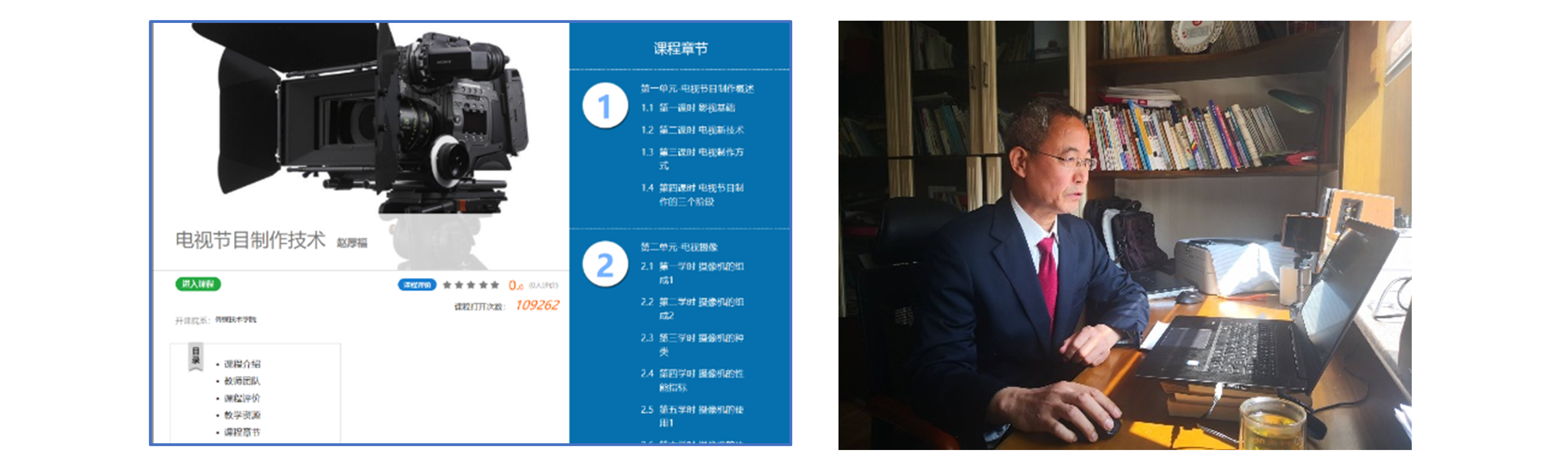 足球比分预测