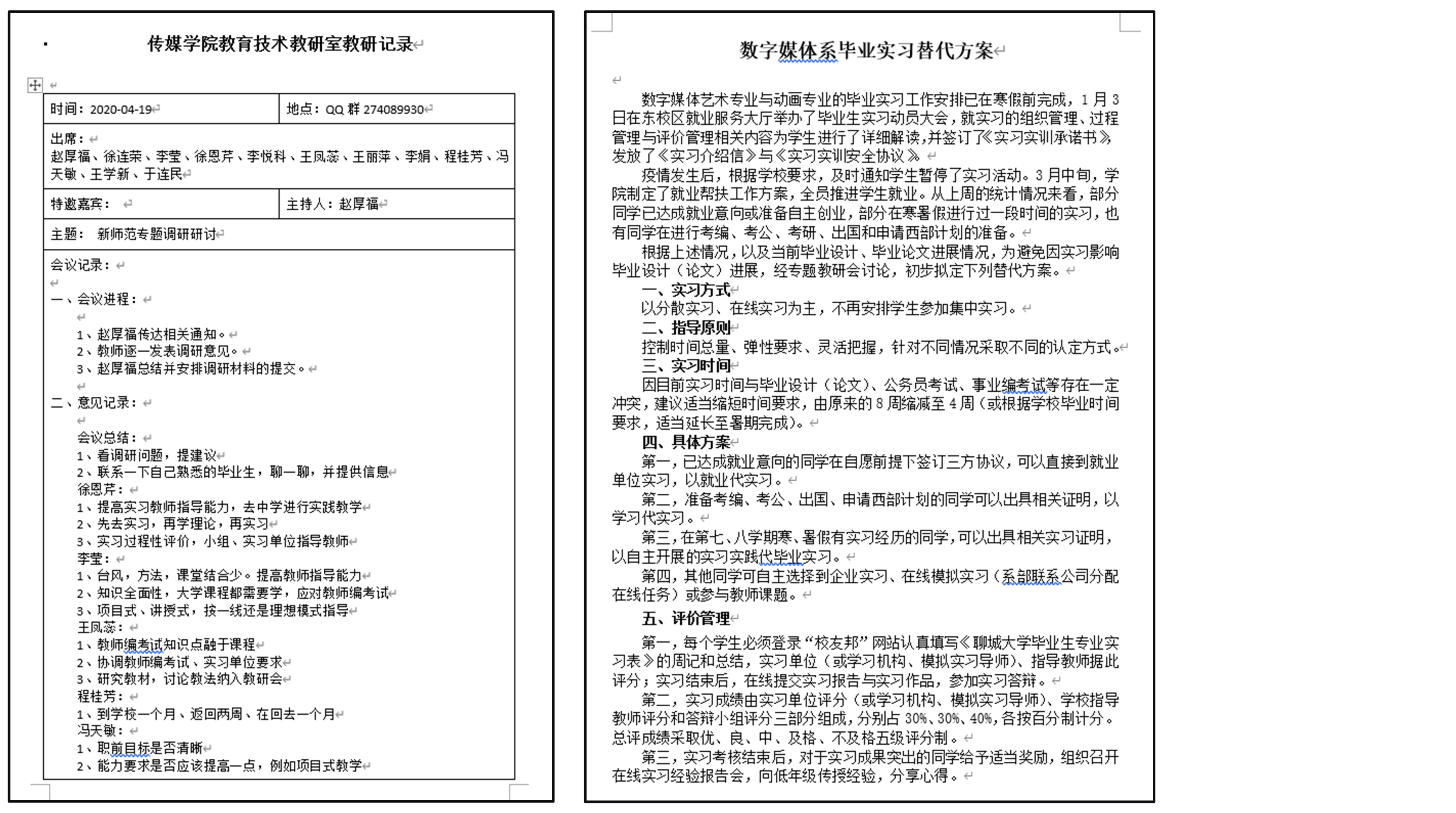 足球比分预测