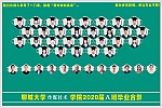 足球比分预测