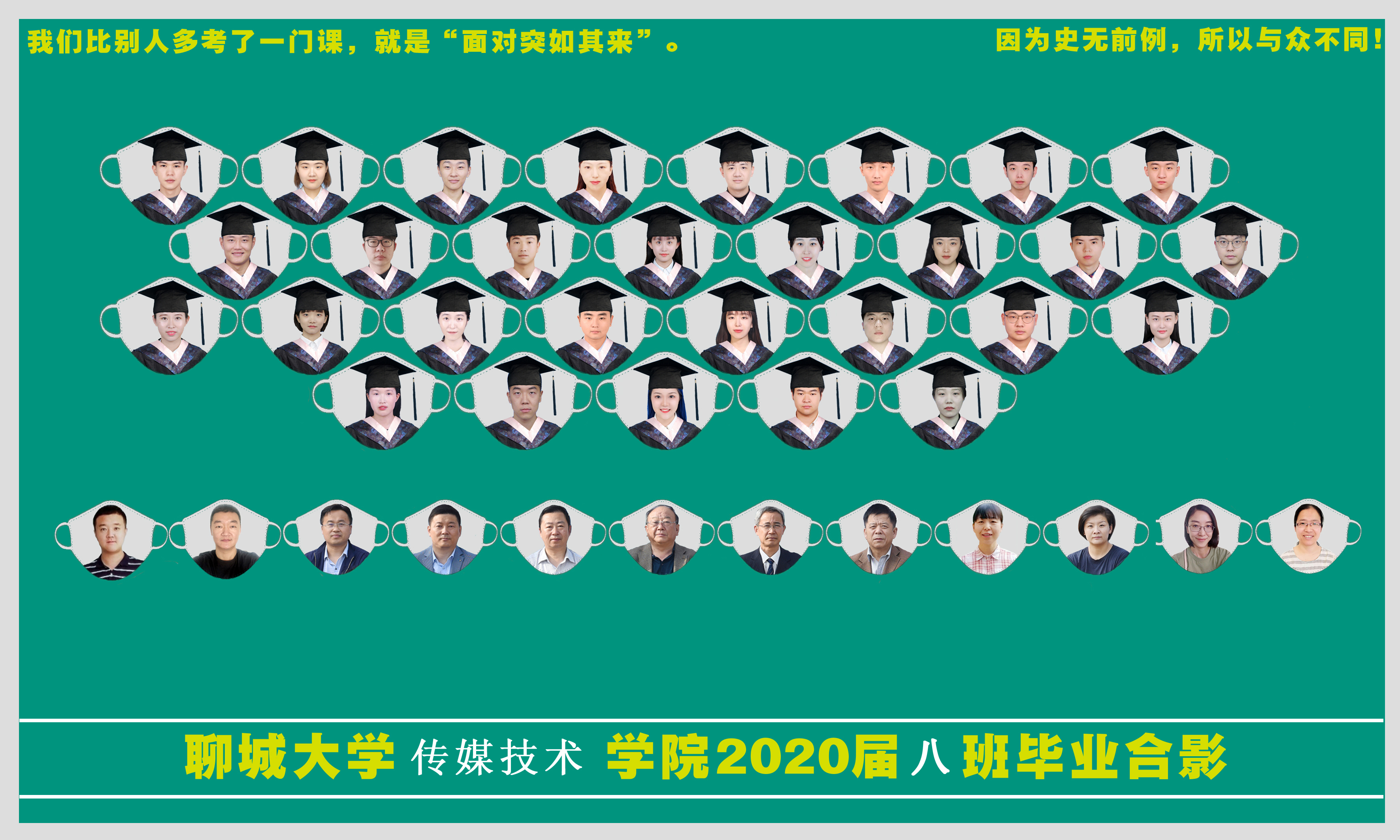 足球比分预测