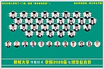 足球比分预测
