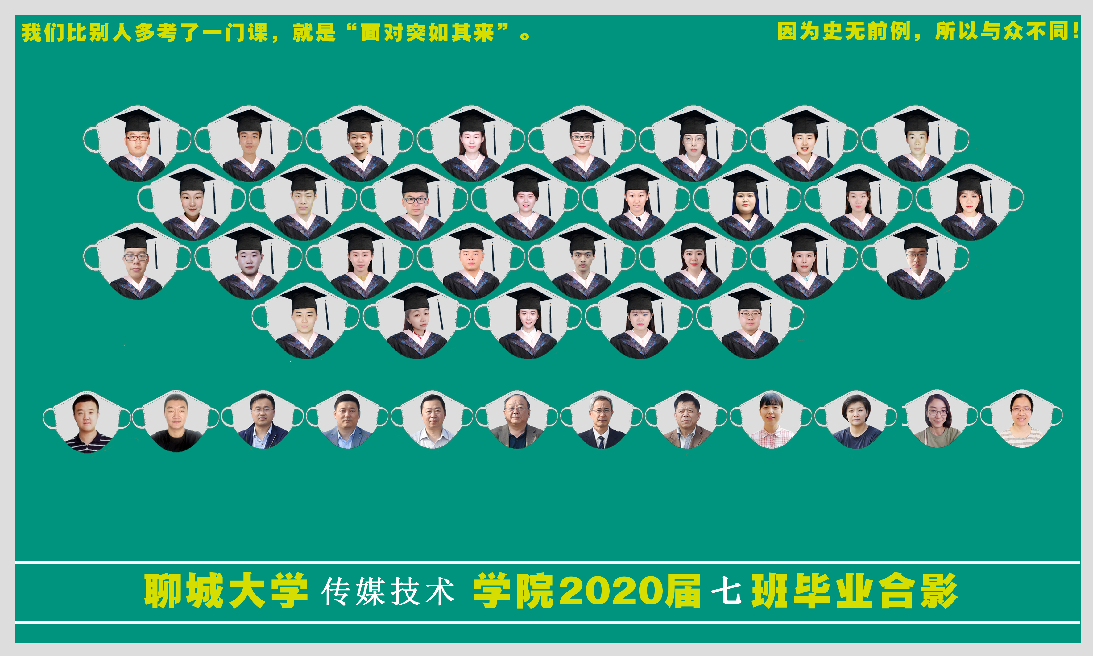 足球比分预测