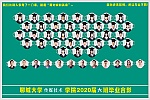 足球比分预测