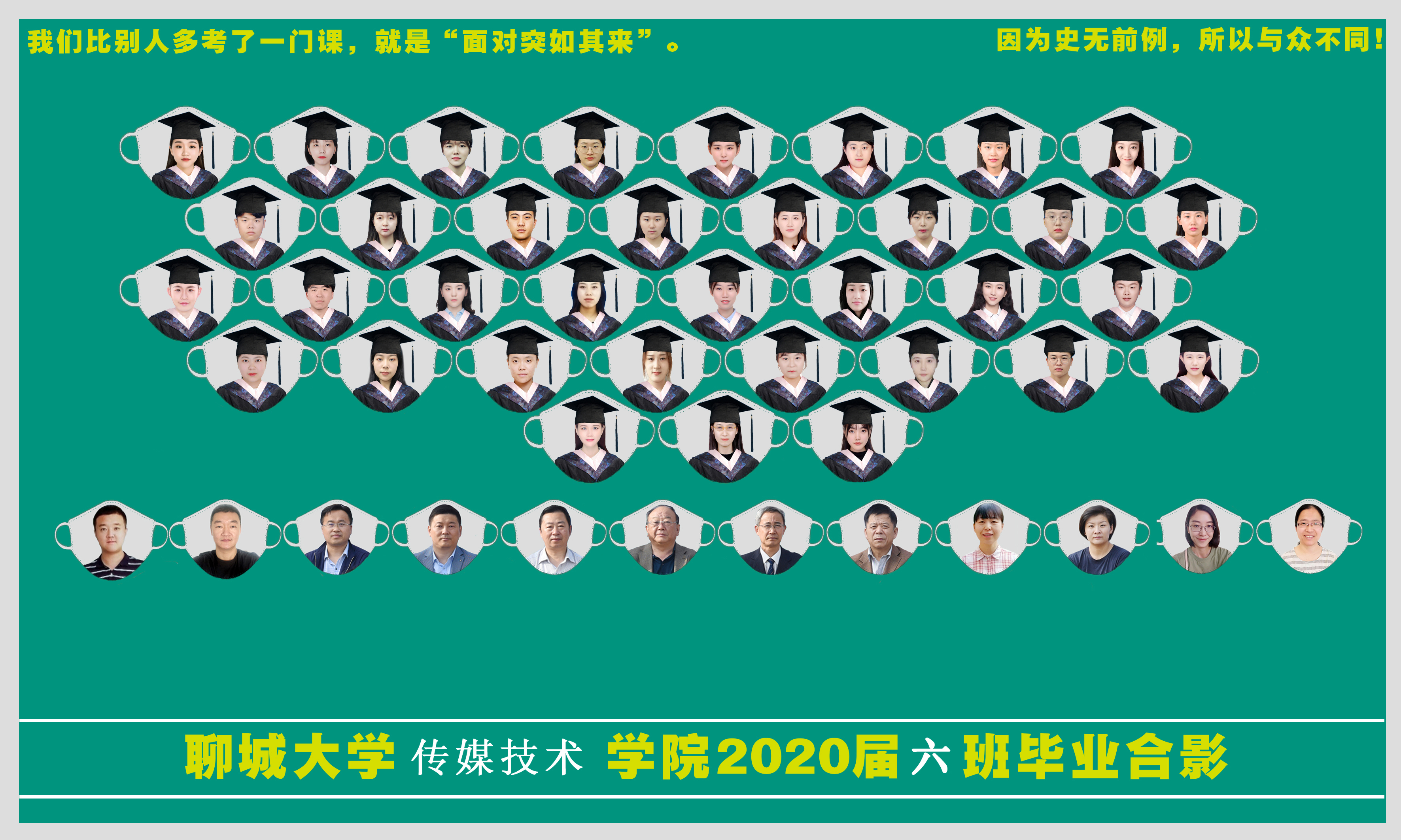 足球比分预测