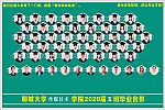 足球比分预测