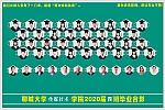 足球比分预测