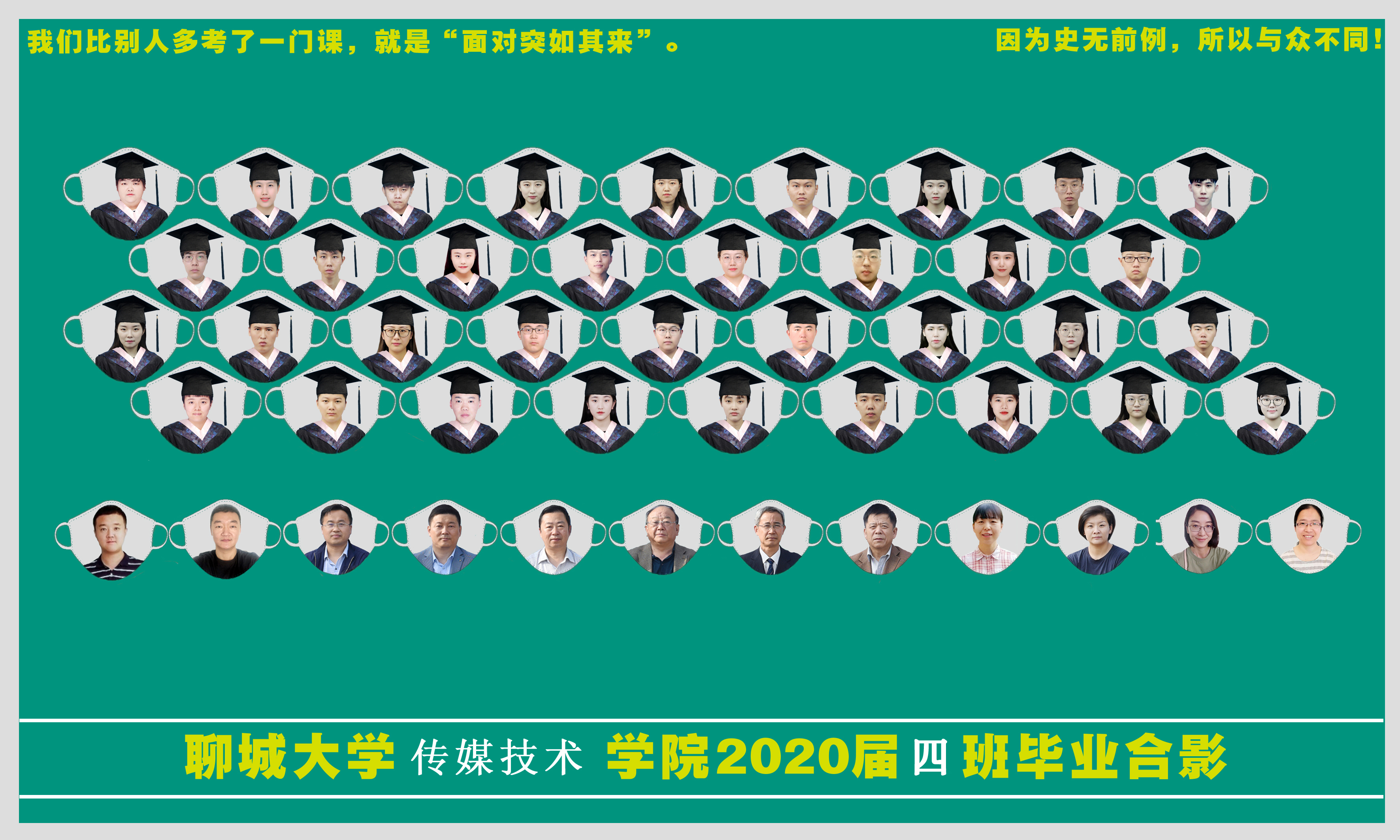 足球比分预测