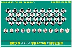 足球比分预测