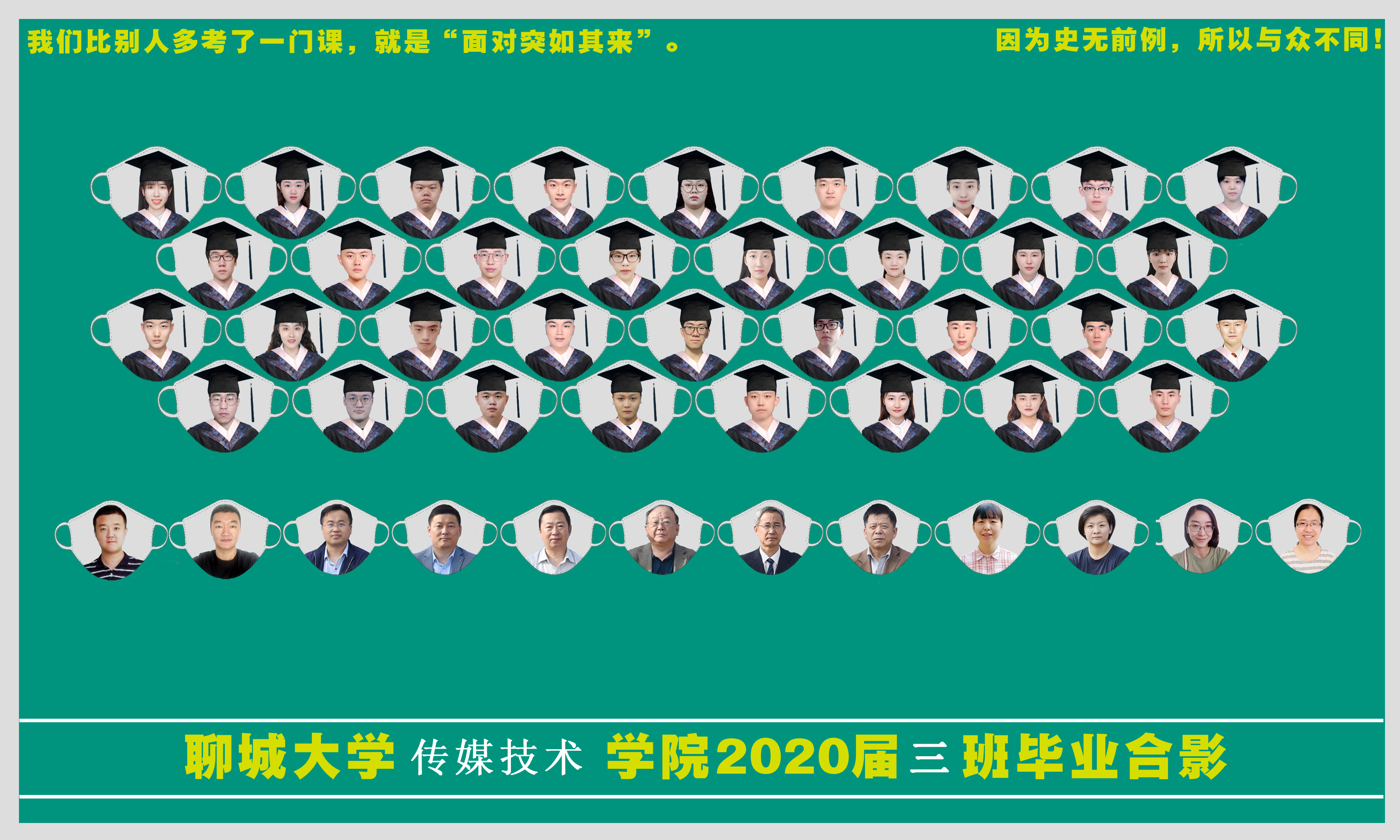 足球比分预测