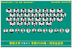 足球比分预测