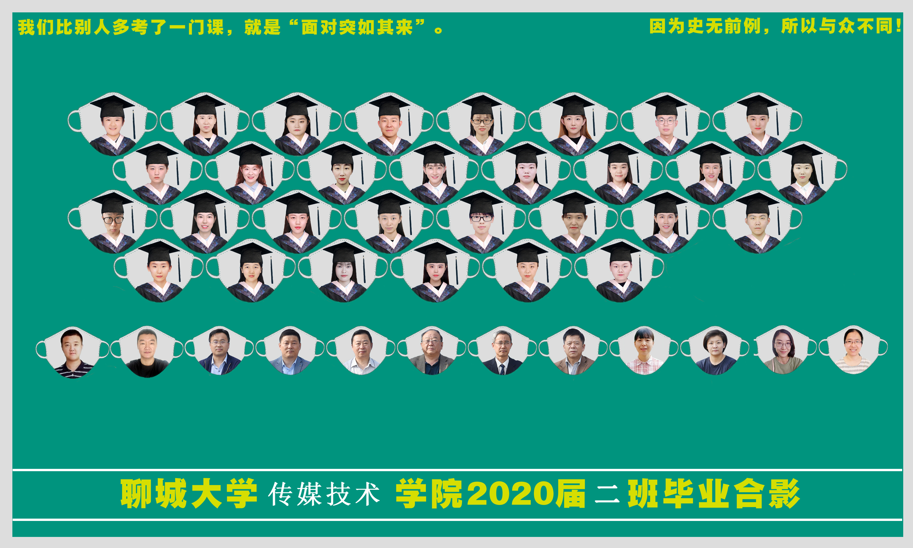 足球比分预测