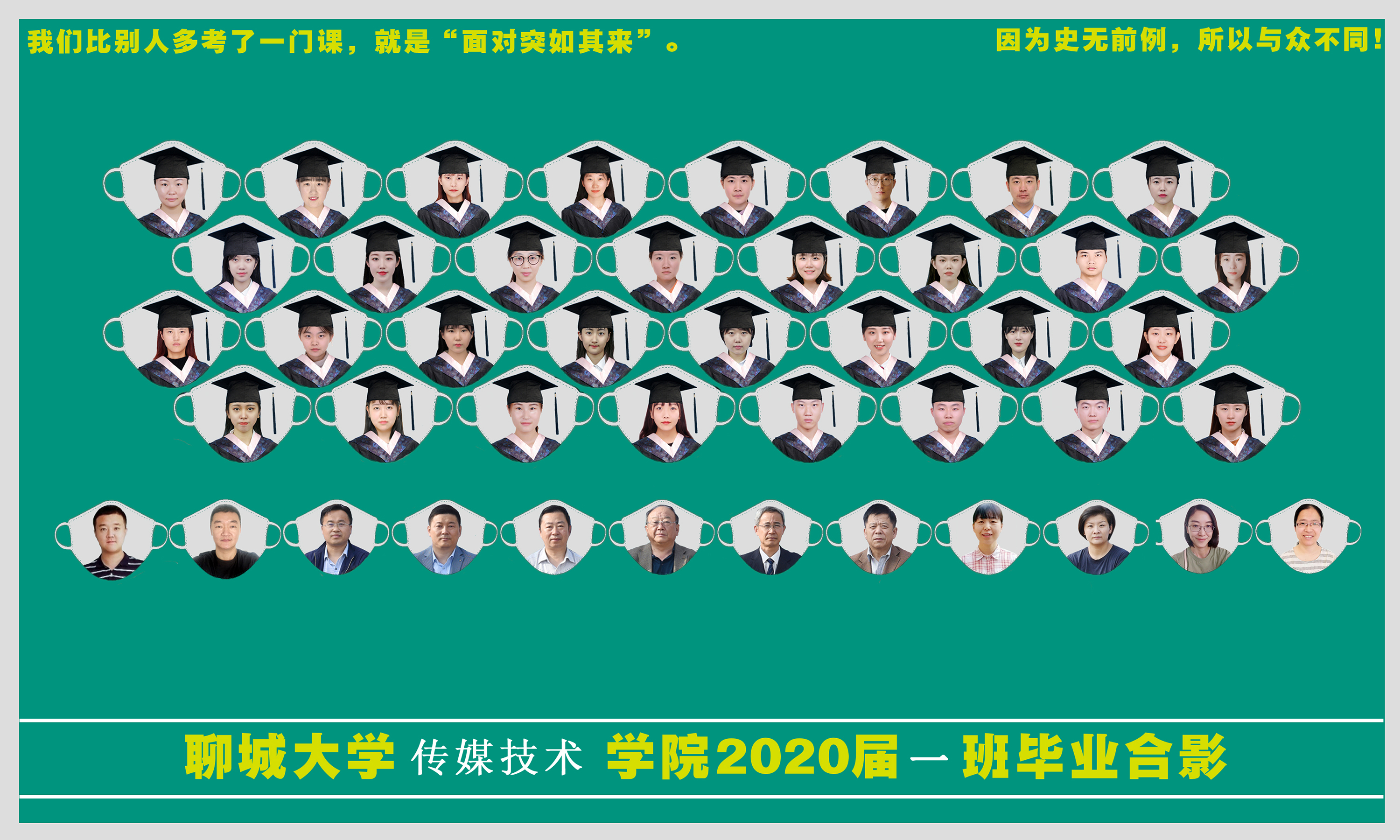 足球比分预测