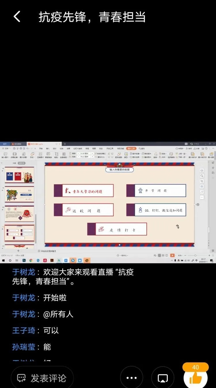 足球比分预测