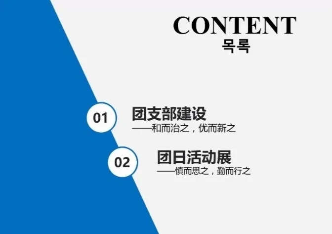 足球比分预测