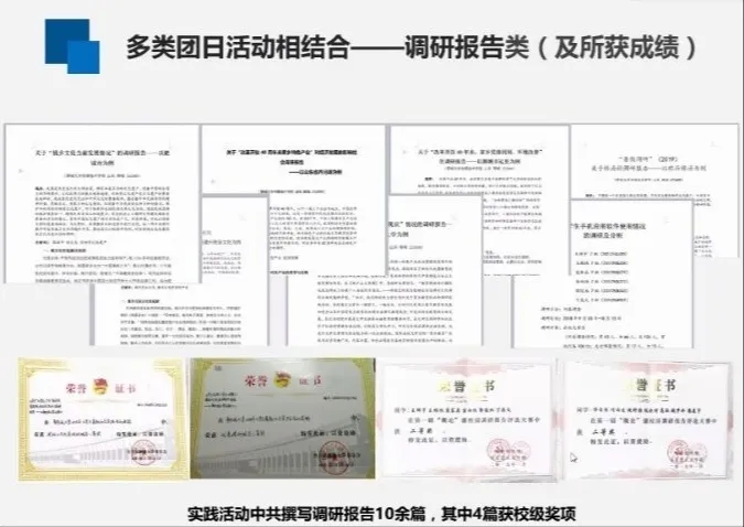 足球比分预测