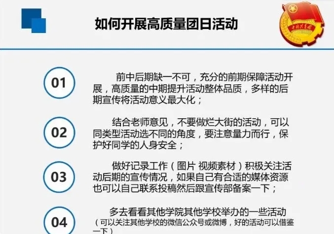 足球比分预测