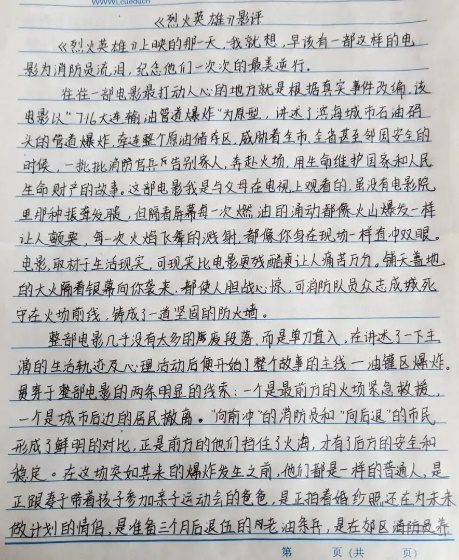 足球比分预测
