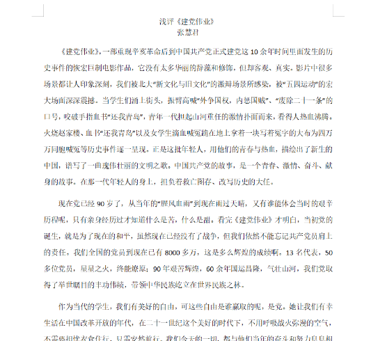 足球比分预测