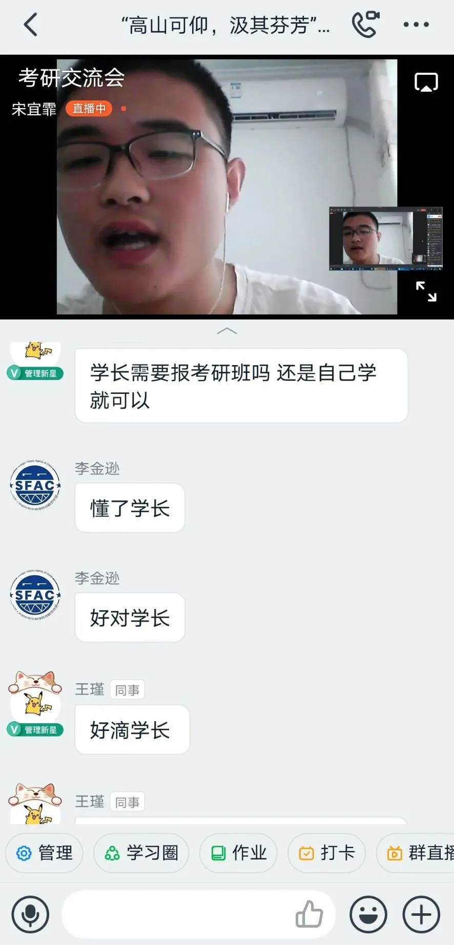 足球比分预测