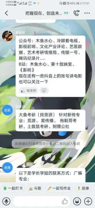 足球比分预测