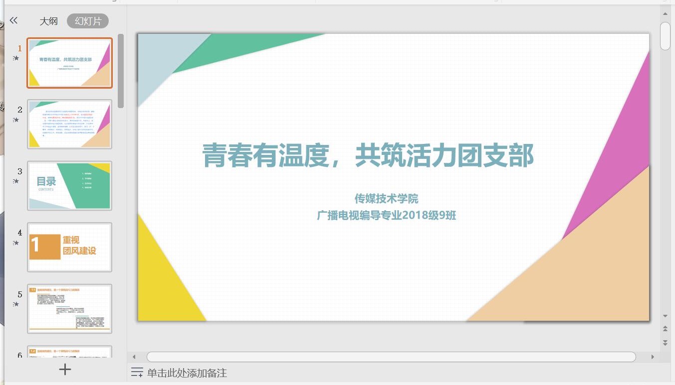 足球比分预测
