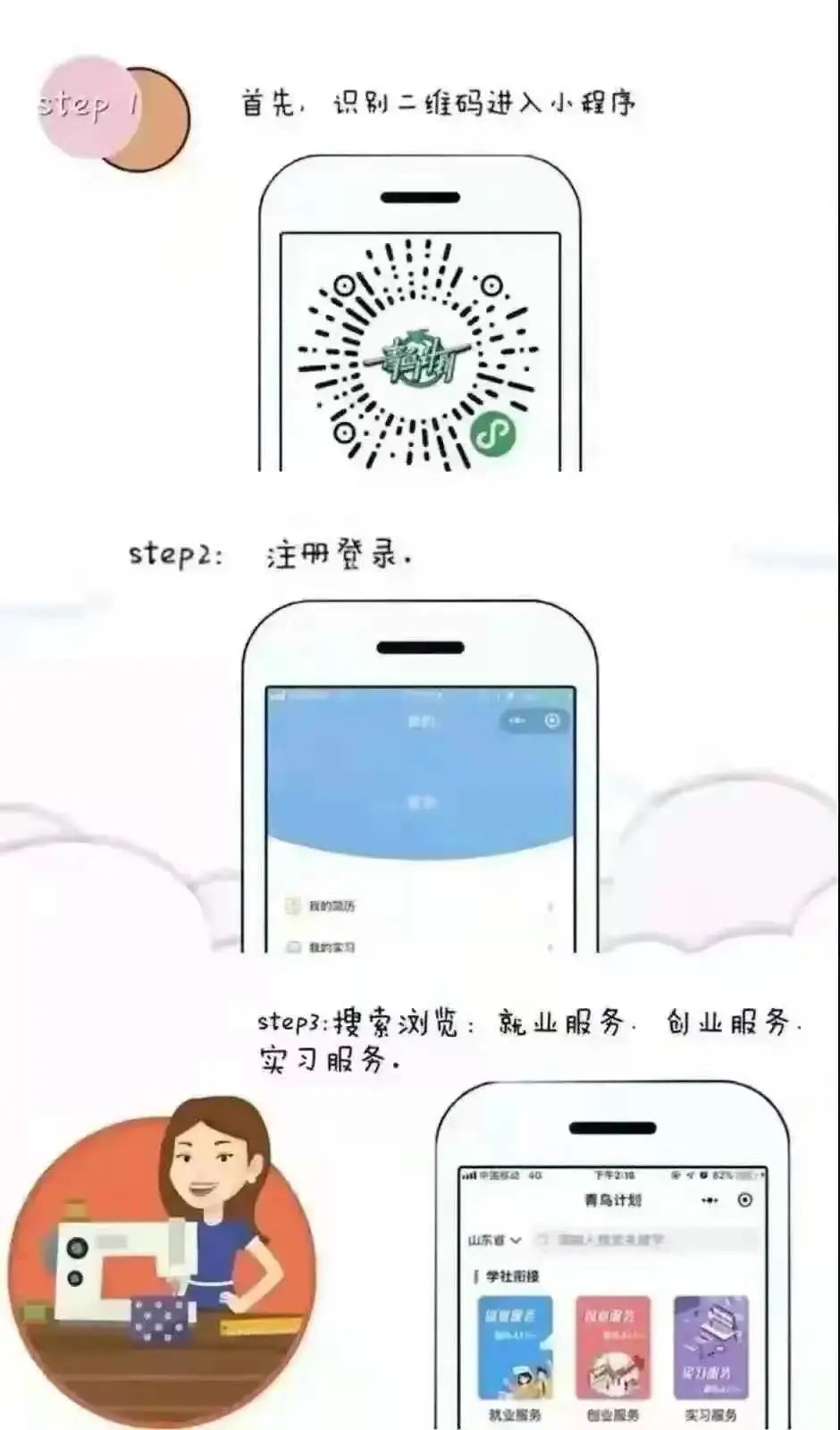 足球比分预测