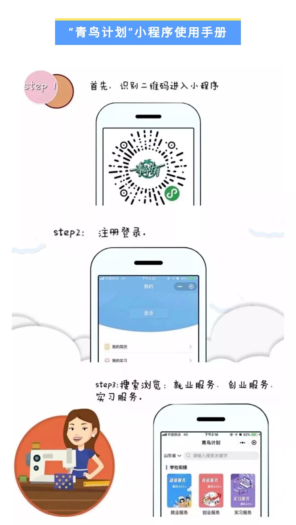 足球比分预测