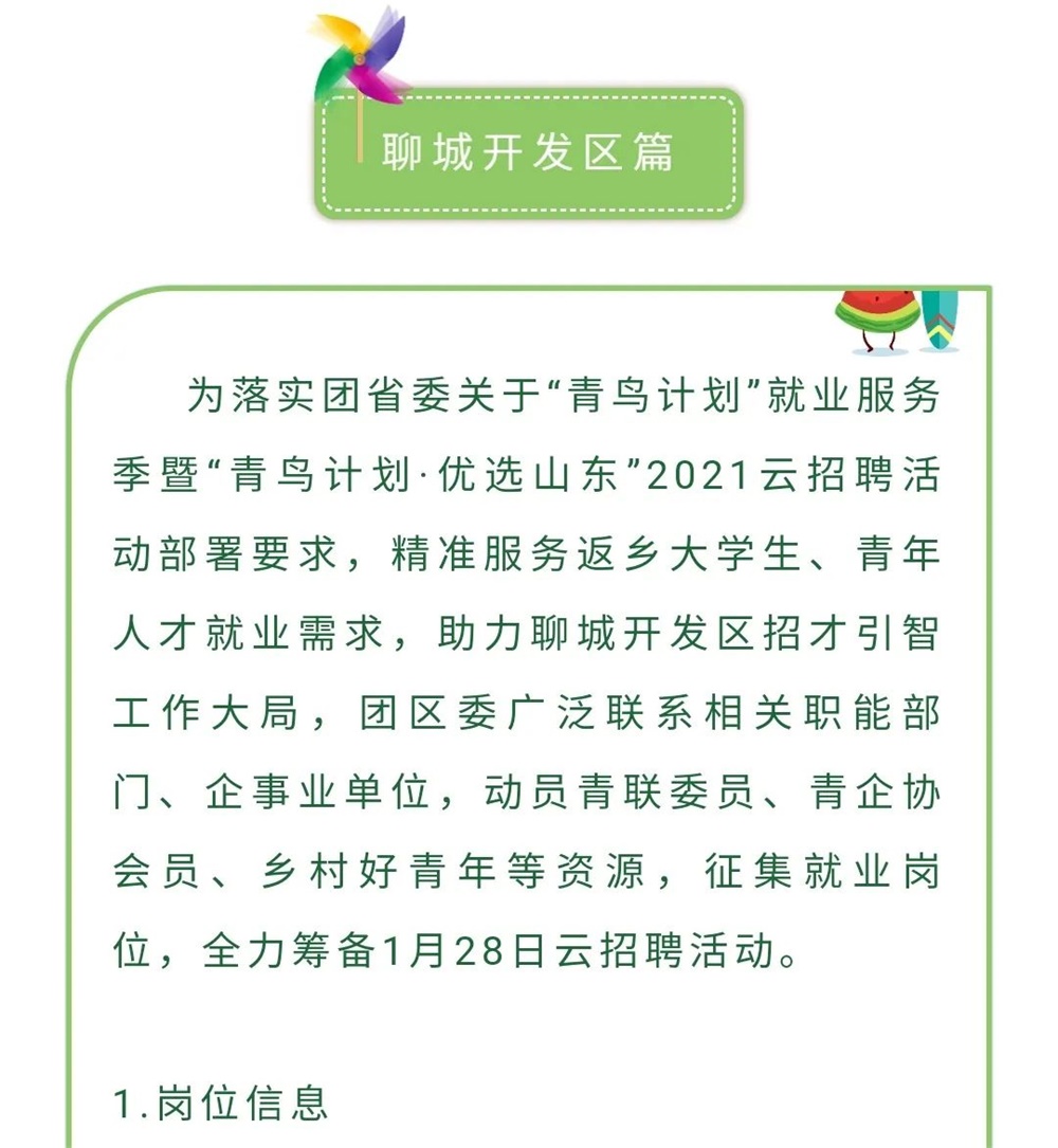 足球比分预测