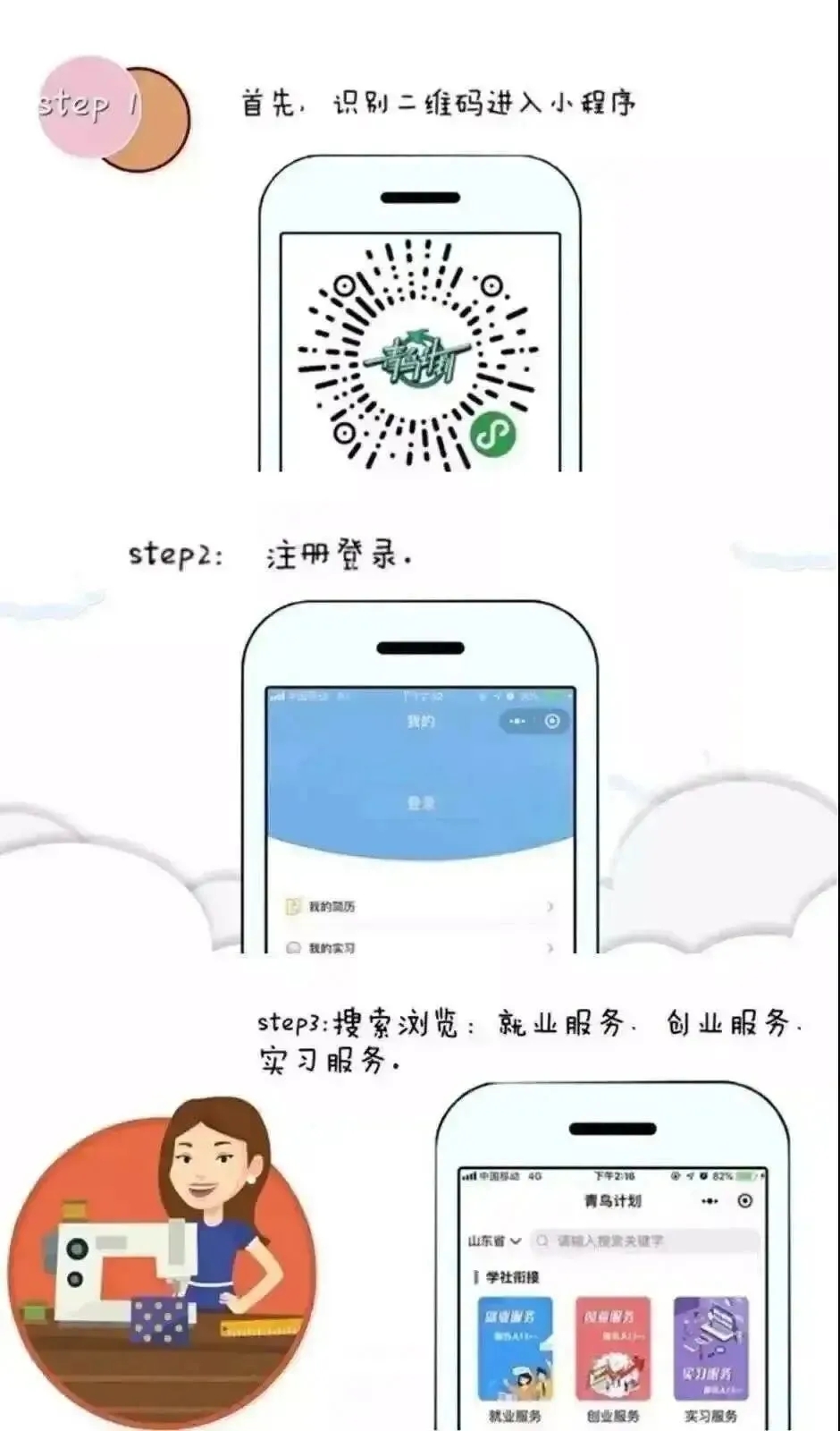 足球比分预测