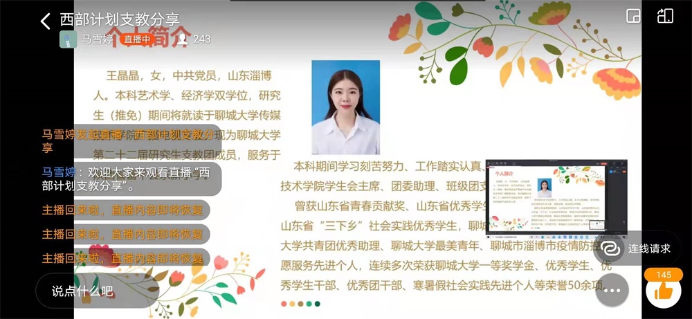 足球比分预测