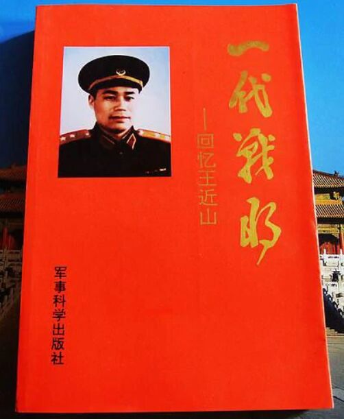 足球比分预测