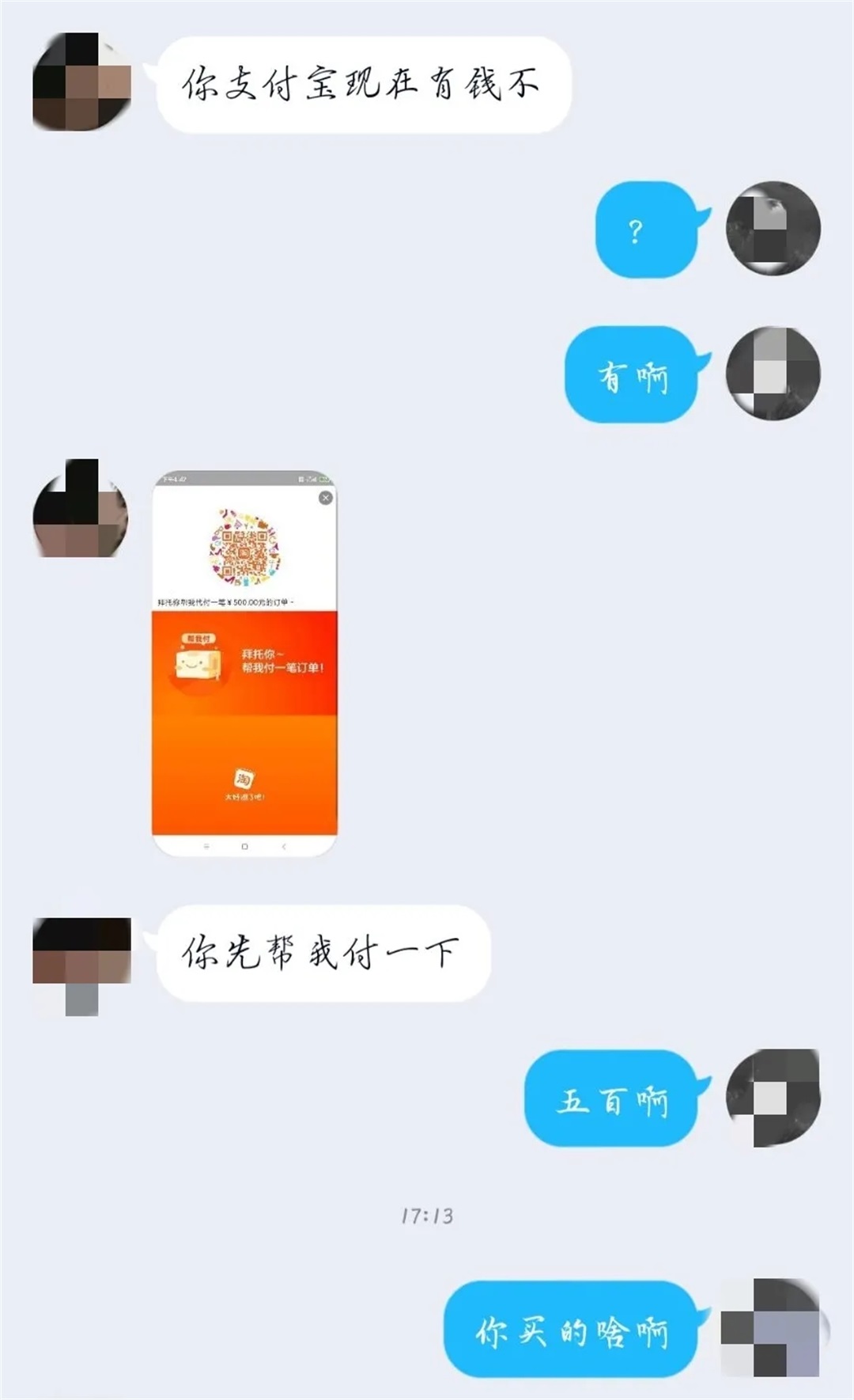 足球比分预测