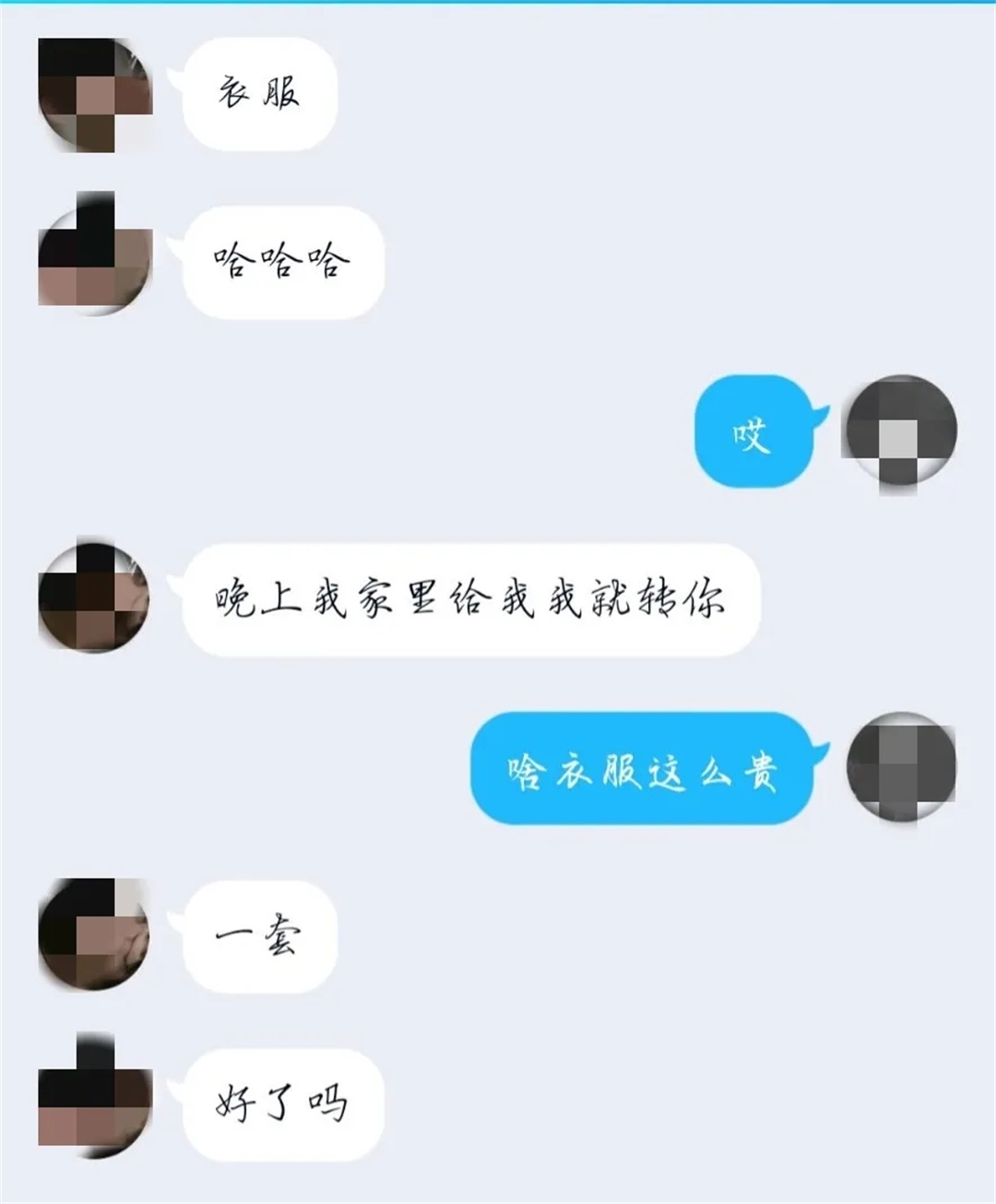 足球比分预测