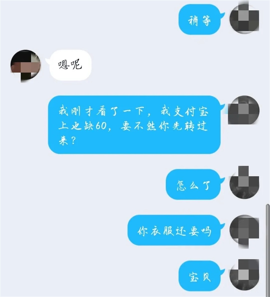 足球比分预测