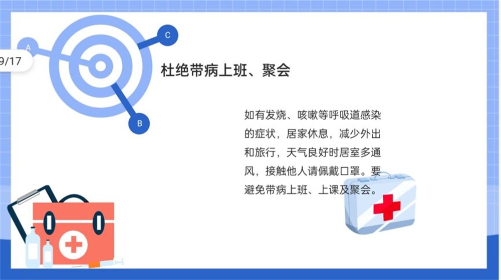 足球比分预测