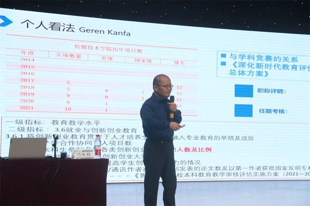 足球比分预测