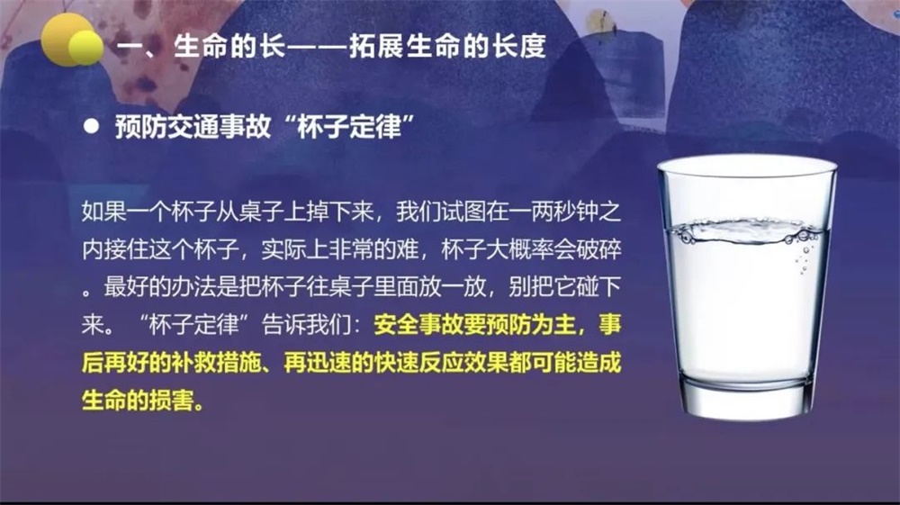 足球比分预测