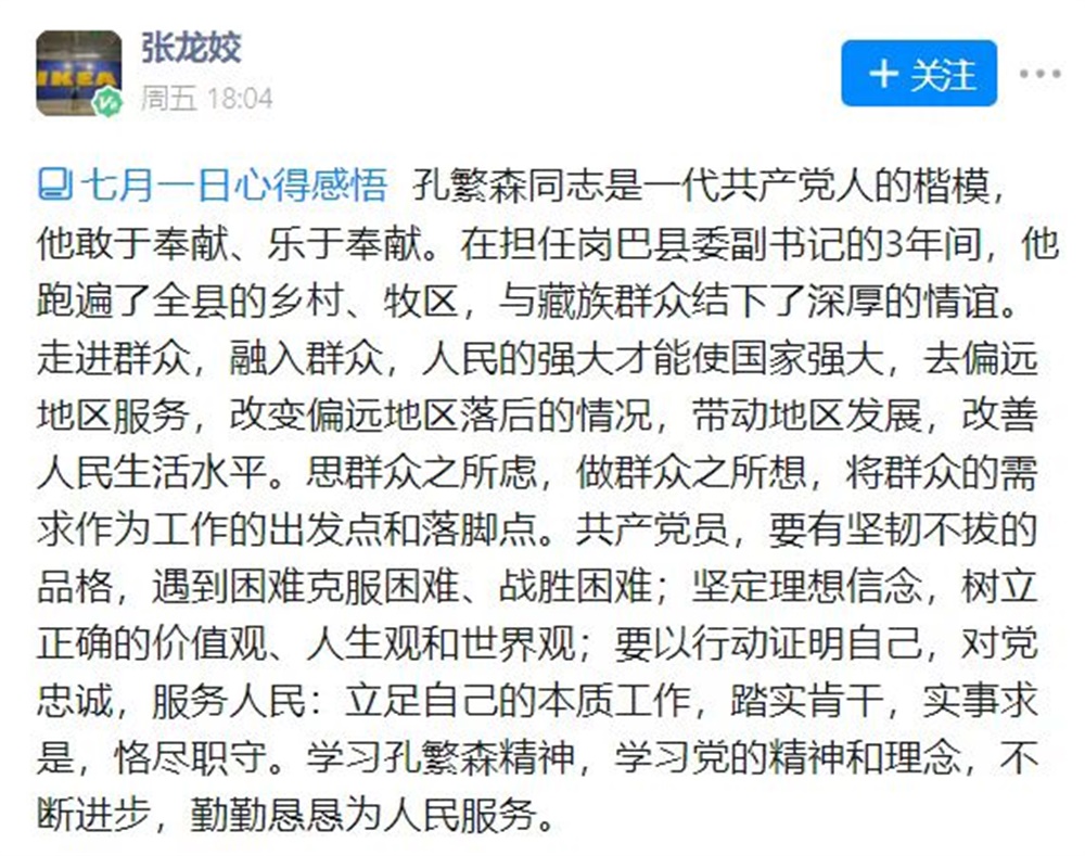 足球比分预测