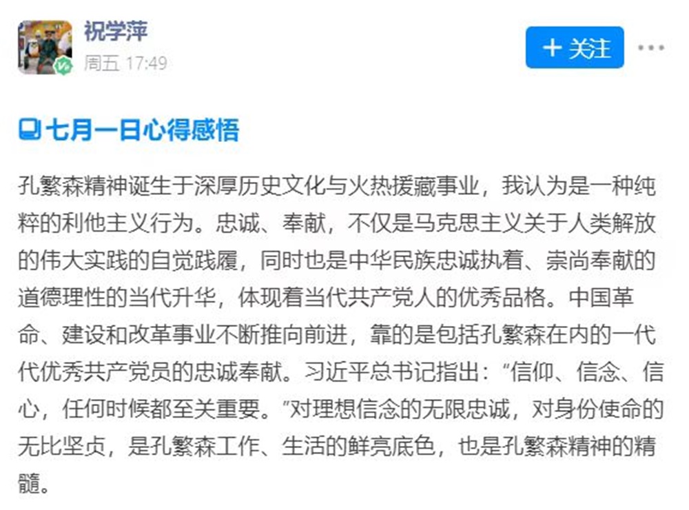 足球比分预测